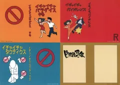 【中古】ブックカバー・栞 全4種セット 自来也著書のブックカバー 「一番くじONLINE NARUTO-ナルト- 疾風伝 伝説の三忍」 D賞