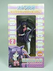 東方ソフビシリーズ14 へべれけ萃香 ソフビフィギュア Amazon | 東方ソフビシリーズ14 へべれけ萃香 無彩色バージョン