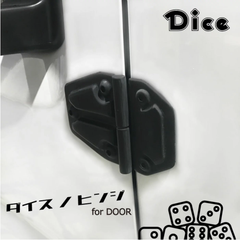 DA17Vエブリイバン DA17Wエブリイワゴン用 ドアヒンジセット（4個セット） チッピングブラック　塗装済 ダイスノヒンジ エブリイ 両面テープ貼り付け ウレタン製