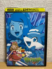 2024年最新】ポケットモンスターxy dvdの人気アイテム - メルカリ