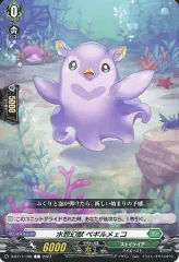 水想幻獣 デッキ 6/6 商品追加 2025年最新】水想幻獣の人気アイテム - メルカリ