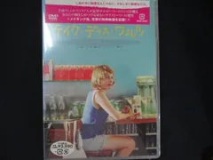 テイク・ディス・ワルツ [DVD] oyj0otl Amazon.co.jp: テイク・ディス・ワルツ[レンタル落ち][DVD