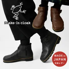 ＊【新品】【Shake・In cloak シェイクインクローク】本革 サイドファスナー アンクルブーツ (GK-60) レディース 日本製 ベルト 靴 シューズ レザー 牛革 歩きやすい 履きやすい ナチュラル カジュアル おしゃれ 黒 30代 40代 50代