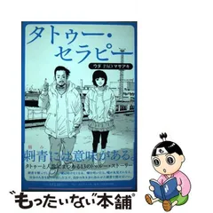 2024年最新】ウダPAOマサアキの人気アイテム - メルカリ