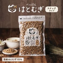 【公式】国産はと麦 ハトムギ 150ｇ スナックタイプ 　タマチャンショップ