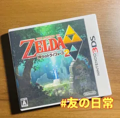 ゼルダの伝説 神々のトライフォース2 3DS 49-32