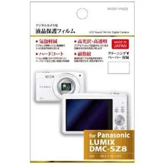 2024年最新】LUMIX DMC-SZ8の人気アイテム - メルカリ