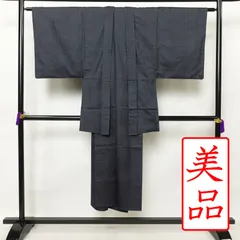 中古 男性用 大島紬 着物 良品 証紙あり アンサンブル 着物 羽織 2点セット セット品 正絹 亀甲柄 袷仕立て 身丈142.5cm 裄丈67cm 青・紺