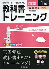 2025年最新】使用済み教科書の人気アイテム - メルカリ