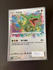 2025年最新】ポケモンカード 台湾の人気アイテム - メルカリ