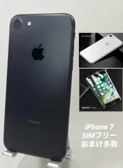 2024年最新】au iPhone7 Plus 32GB ブラック スマホ 中古 美品 保証 ...