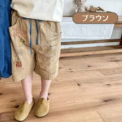 送料無料 ブラウン 落書き風 プリント柄 カジュアル ショートパンツ ゆったり ハーフパンツ ボトムス 韓国子供服 男の子 女の子 キッズ ボーイズ ガールズ 春夏 お出かけ おしゃれ 80cm 90cm 100cm 110cm 120cm 130cm
