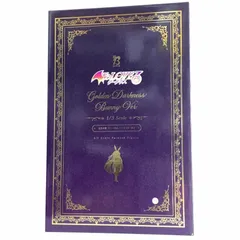 【中古】フリーイング B-Style 1/3 金色の闇 バニーVer. To LOVEる-とらぶる- ダークネス[10]