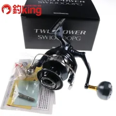 【最終値下げ】シマノ　15ツインパワー　10000 スプール シマノ純正】 15ツインパワーSW 10000番クラス スペアスプール