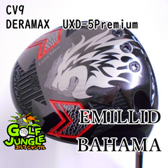 【中古】ドライバー エミリッドバハマ CV9 DERAMAX　UXD-5Premium S 10 ドライバー 地クラブ カスタム カーボンシャフト おすすめ メンズ 右[7711]