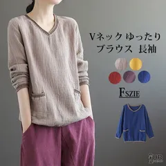 ブラウス レディース チュニック Tシャツ おしゃれ トップス インナー 20代 30代 40代 50代 vネック 体型カバー ゆったり 長袖 カジュアル 春服 春物 春 夏 秋服 森ガール 無地chaoliumkxz50