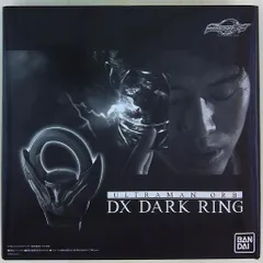 バンダイ なりきり ウルトラマンオーブ DXダークリング