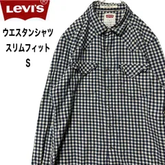 Levi's　リーバイス　ウエスタンシャツ　スリムフィット　長袖シャツ　ギンガムチェック　S