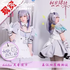 2025年最新】天音かなた コスプレの人気アイテム - メルカリ 2025年最新】天音かなた コスプレの人気アイテム - メルカリ
