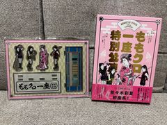 【新品未開封】ももクロ一座特別講演 BluRay ブルーレイ アクリルスタンド セット売り