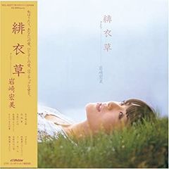 林憶蓮 サンディ・ラム / 不如重新開始 - メルカリ