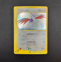 【ポケモンカードｅキラ】エアームド ★ 第1弾基本拡張パック 128/128 エアームド | ポケモンカードe 第1弾基本拡張パック(128/128)