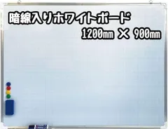 2023年最新】ホワイトボード ペン入れの人気アイテム - メルカリ