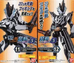 バンダイ 装動 リバイス by5 Feat. セイバー 仮面ライダーセイバー 仮面ライダーファルシオン アメイジングセイレーン 11+12セット