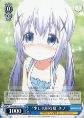 ヴァイス 四万十　sp 1枚　美品 2025年最新】ヴァイスシュヴァルツの人気アイテム - メルカリ