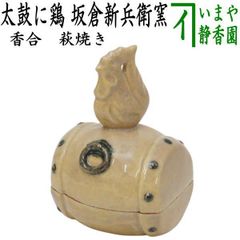 〇【茶器/茶道具 ガラス抹茶茶碗（硝子抹茶茶碗）】 ガラス