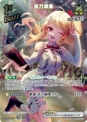 【中古】hololive OFFICIAL CARD GAME hBP03-083[SR]：音乃瀬奏