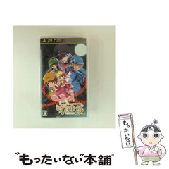 【中古】 探偵オペラ ミルキィホームズ 2 [PSP] / ブシロード