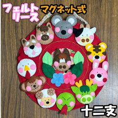フェルトリース☆七福神☆A4サイズ☆ハンドメイド - メルカリ