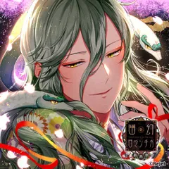 2025年最新】幽幻ロマンチカ イリヤの人気アイテム - メルカリ