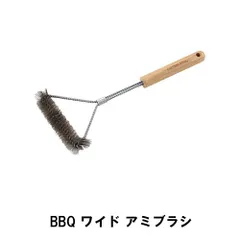 アミブラシ 網 アミ BBQ ワイド 幅17 全長34 掃除 バーベキュー 汚れ落とし 焦げ落とし アウトドア キャンプ ツール ステンレス
