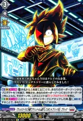 2025年最新】ヴェルストラに内緒でアシュトルム紹介してみたの