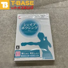 未開封 任天堂/Nintendo/ニンテンドー Wii ロケットカンパニー シェイプボクシング ソフト/■