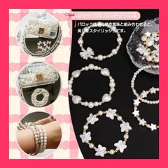 【スタッフおすすめ！】ビーズセット 約520粒セット パールビーズ バロック様式の模造真珠 アクセサリー ラウンド ハンドメイド 穴付き 手芸 DIY 初心者 子供 創造性 理想贈り物 長さ約2mビーズロープ付き DIY手作りイヤリング ジ