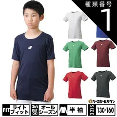 【新品未使用】種類1:(10)ホワイト/130 SSK 野球 アンダーウェア Airyfun ジュニア ローネック クルーネック 丸首 半袖 アンダーシャツ インナー 下着 SCF230LHJ 野球ウェア 少年 子供 子ども こども