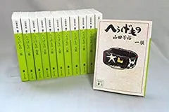 2025年最新】へうげもの全巻の人気アイテム - メルカリ