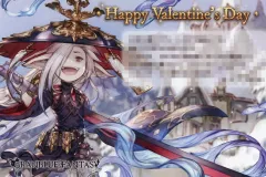 2025年最新】グラブル バレンタイン 2017の人気アイテム - メルカリ