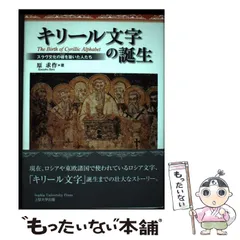 2024年最新】原求作の人気アイテム - メルカリ