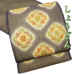 しょうざん生紬 リバーシブル 袋帯 お太鼓柄 正絹 未使用に近い イ6160 2025年最新】しょうざん袋帯の人気アイテム - メルカリ