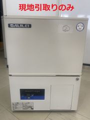 【現地引取りのみ】小型薬用保冷庫