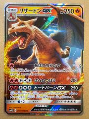 リザードンGX2枚セット RR仕様ノーマル仕様 つばさでうつ