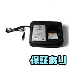 2025年最新】x92-10 充電器の人気アイテム - メルカリ