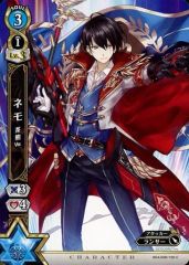 [중고]흰 고양이 프로젝트 TCG B04-028/120[C]:네모 차 곰 Ver.