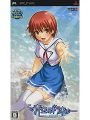 【中古】PSPソフト この青空に約束を- てのひらのらくえん [通常版]