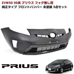 プリウス30系スピンドルグリル中古品 プリウス ZVW30系 後期 スピンドルグリル : エアロ.カスタム