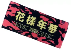 【中古】タオル・手ぬぐい BTS(防弾少年団) タオル(ピンク) 「防弾少年団 2016 BTS LIVE ＜花様年華 on stage：epilogue＞」 ソウル会場限定